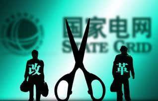 发改委完善跨省区电力市场化交易价格机制-电老虎网