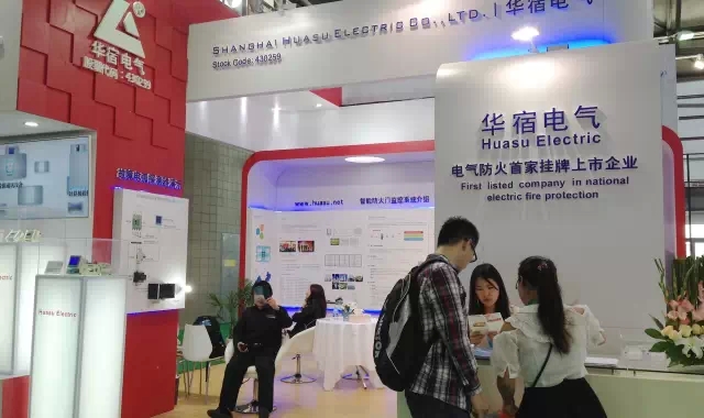 华宿电气上海全电展-电老虎网