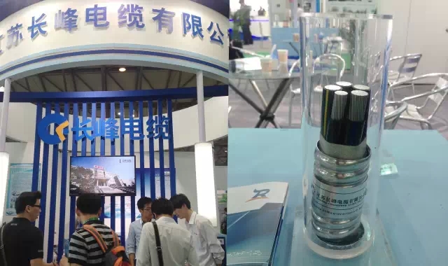 长峰电缆上海全电展-电老虎网
