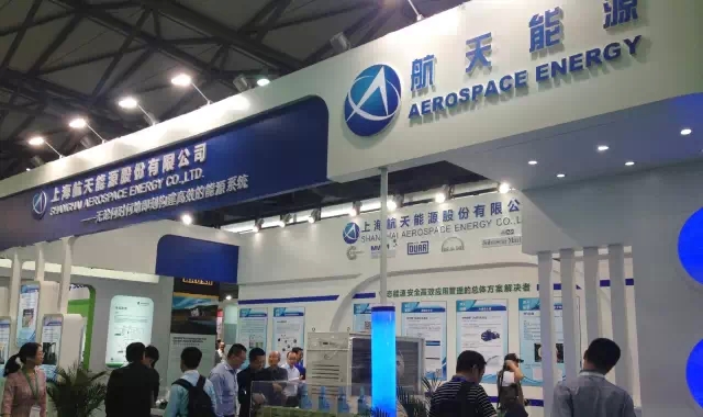 航天能源微燃机上海全电展-电老虎网