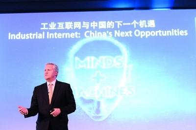 GE在华同步推进工业互联网战略-电老虎网