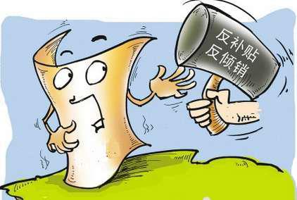 加拿大对华光伏组件和晶片双反案作出终裁-电老虎网