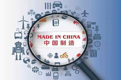 “国家制造强国领导小组”将横空出世-电老虎网
