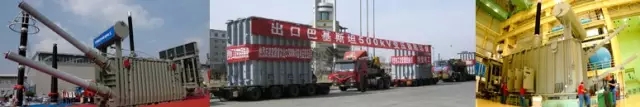 特变电工沈阳变压器集团有限公司-电老虎网