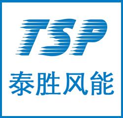 泰胜风能拟在内蒙古建设新能源公司-电老虎网