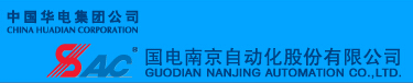 国电南京自动化股份有限公司-电老虎网