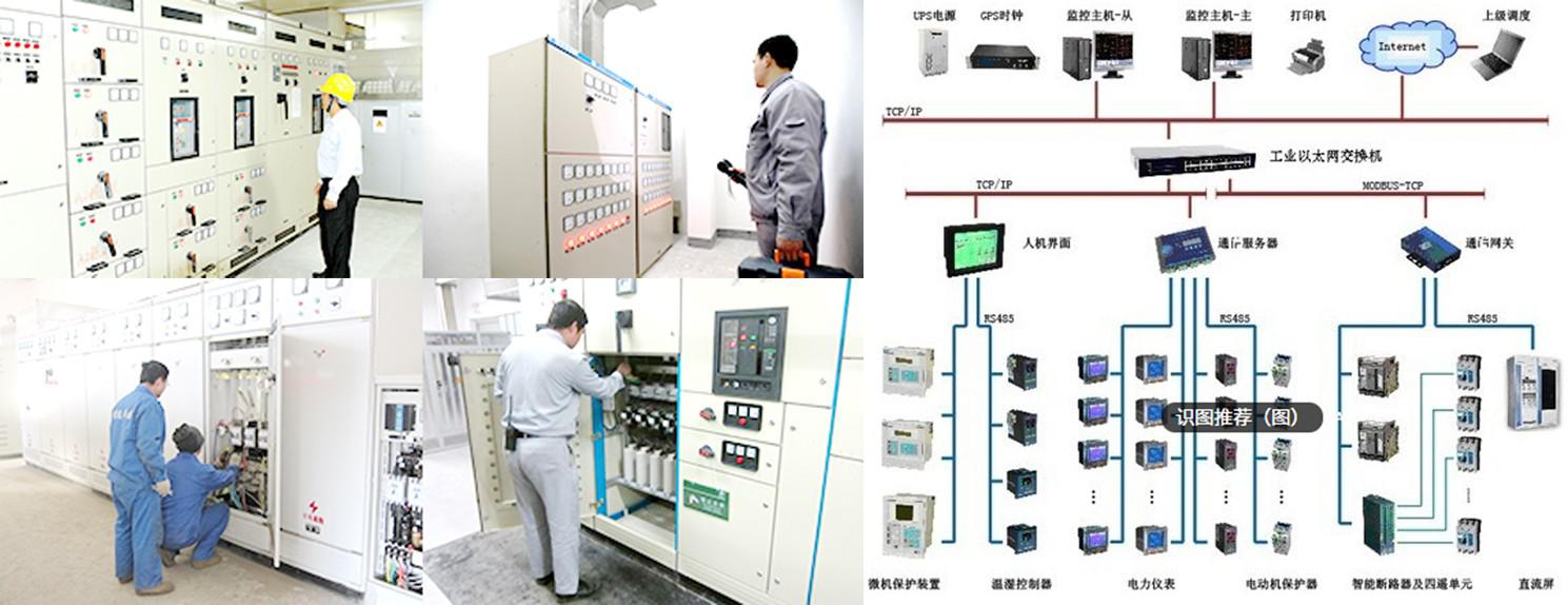 用电维保模式双管齐下-电老虎网
