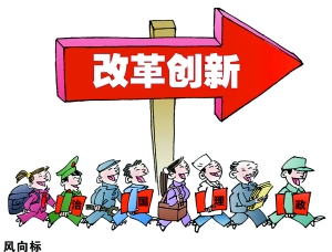 电改-电老虎网