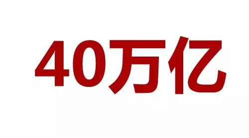 央企资产总额破40万亿 电力等十大行业实现快速增长-电老虎网