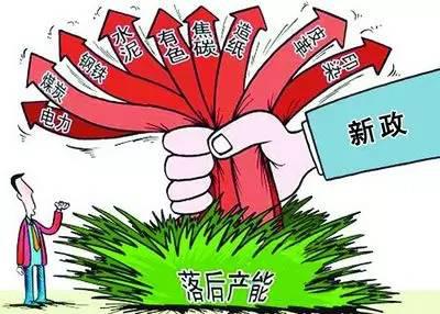 能源局下达2015年淘汰落后产能任务:年底前淘汰423万千瓦小火电-电老虎网