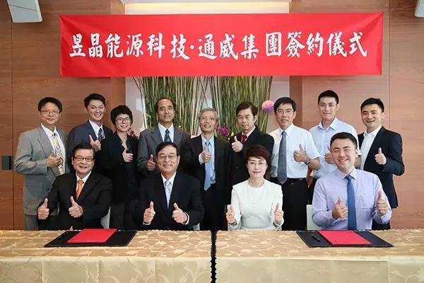 入股昱晶能源通威集团或成全球第一光伏电池霸主-电老虎网