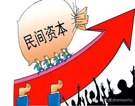 国家支持引入民间资本参股投资核电服务市场-电老虎网