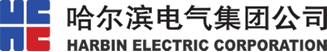 哈尔滨电气集团公司-电老虎网