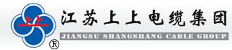 江苏上上电缆集团有限公司-电老虎网