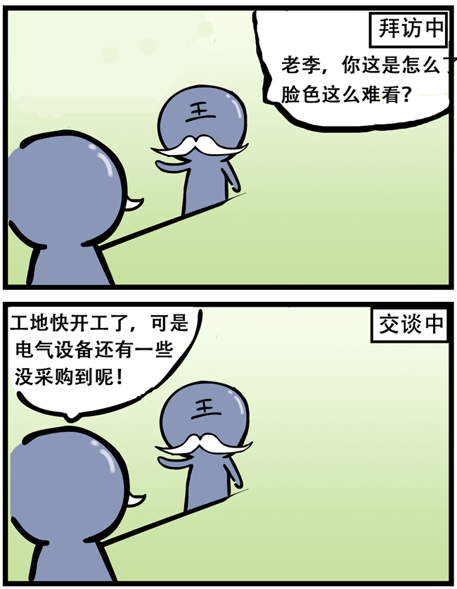一台变压器引起的风波（贰）-电老虎网