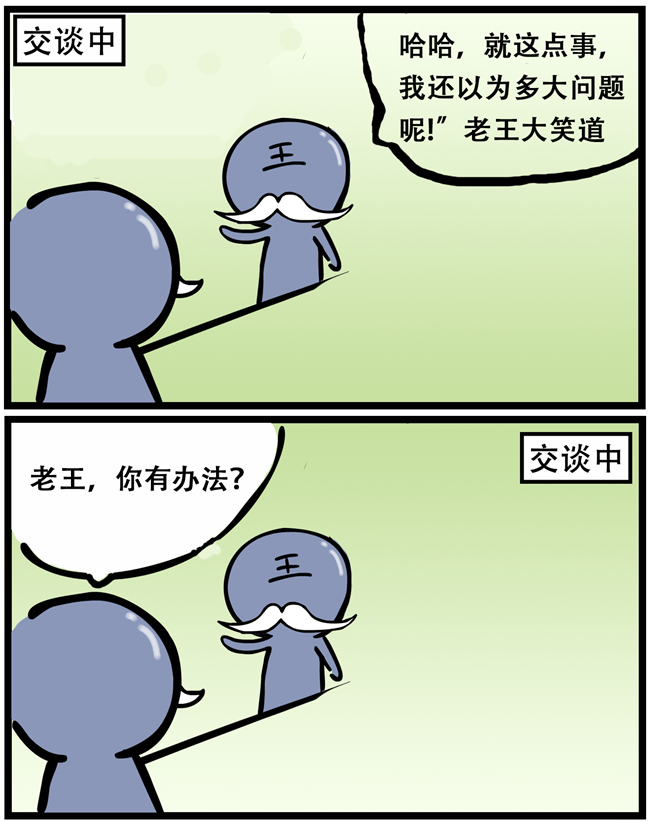 一台变压器引起的风波（贰）-电老虎网