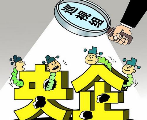 电力央企整治招标暗箱操作-电老虎网