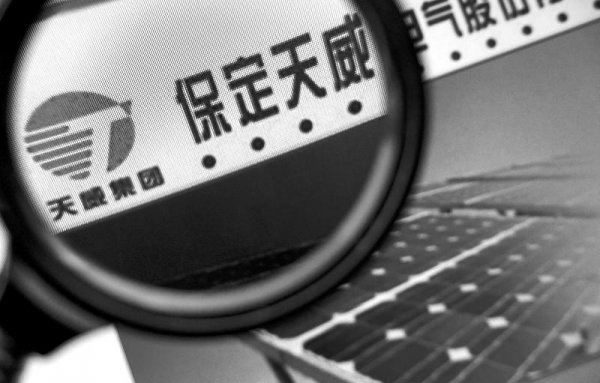 保变电气:天威破产重整对公司无重大影响-电老虎网