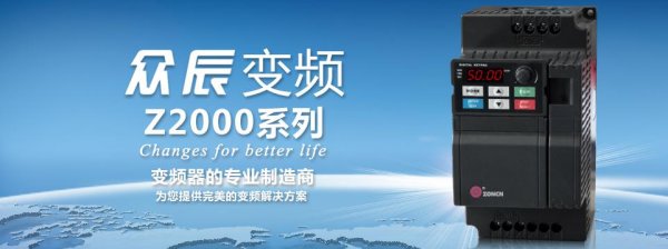 高性能变频器-电老虎网