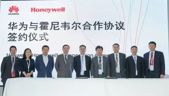 华为与霍尼韦尔达成全球合作 共谋工业互联网-电老虎网