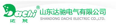 山东达驰电气-电老虎网