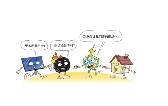 未来智能电表市场需要如何结合价格机制发展?-电老虎网