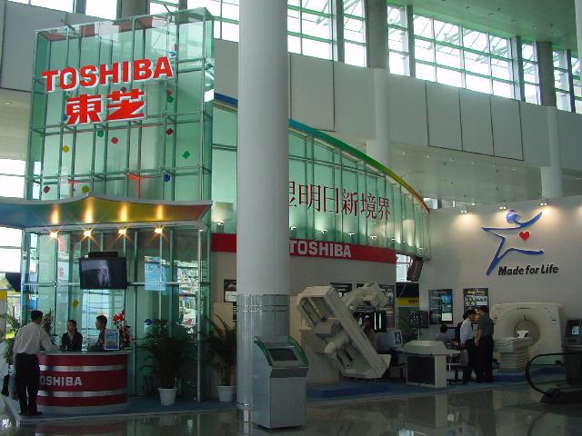 日本 Toshiba(强项大功率电气传动)-电老虎网