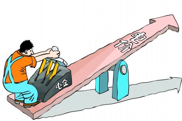 发改委:加快落实新电改 上网电价面临再调整-电老虎网