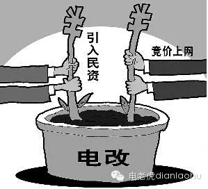 南方电网月底启动混改深圳供电局先行-电老虎网