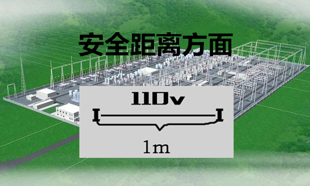 离家800米有个变电站，安全吗？-电老虎网