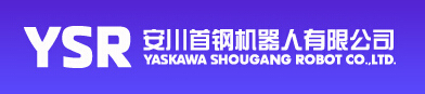 安川首钢机器人有限公司-电老虎网