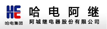 阿城继电器股份有限公司-电老虎网