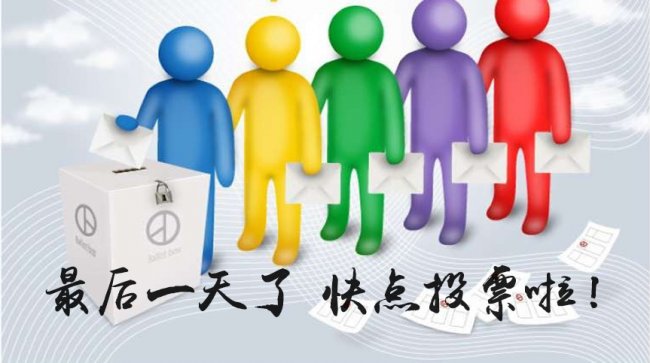 “2015年中国电气十大品牌年度评选”-电老虎网