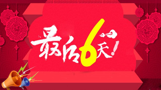 在中国电气行业里有人举足轻重，也有人默默无闻，电老虎网十大电气人物评选，聚焦行业发展的那些幕后的英雄。截止评选结束还有6天！