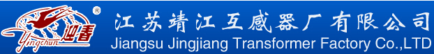 江苏靖江互感器厂有限公司-电老虎网