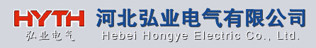 河北弘业电气有限公司-电老虎网