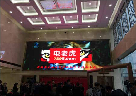 《首席财务官》杂志-“电老虎”：工业互联网的丛林法则-电老虎网