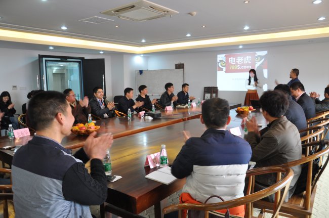 电老虎网“1000合伙人计划”首次交流会爆棚！-电老虎网