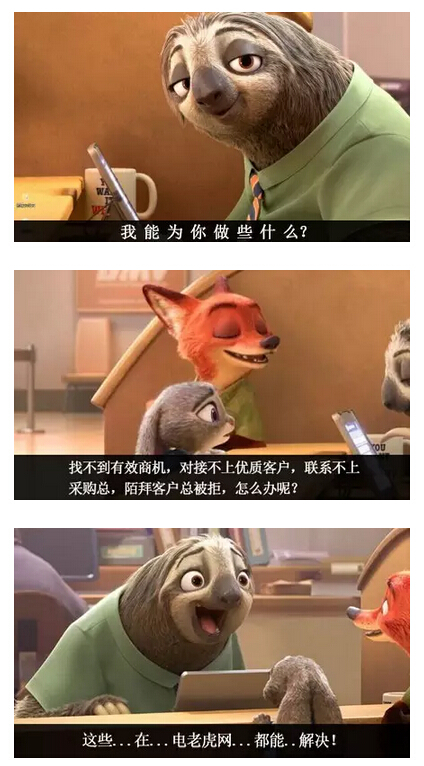 急！！！一封供应商的寻人启事！-电老虎网