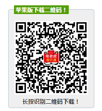 一分钟教你玩转电气产品报价！-电老虎网