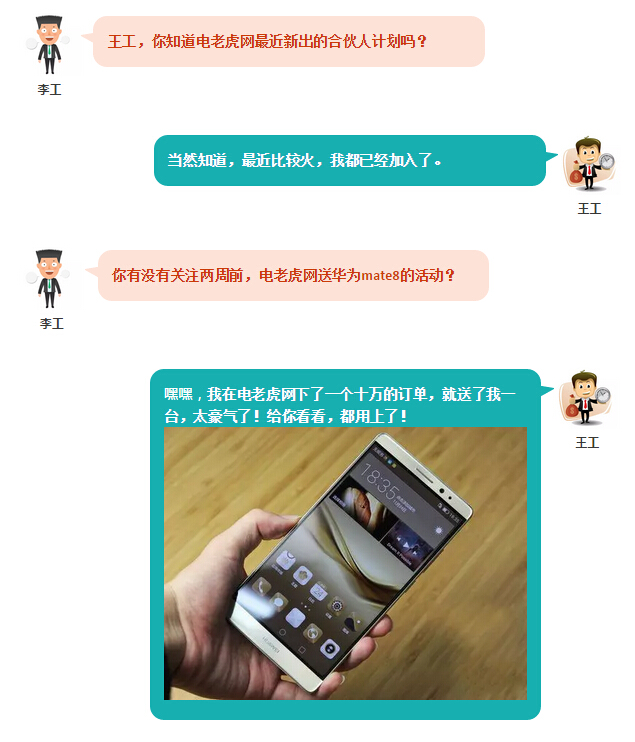 错过华为mate8?没关系!小米ipad等你拿!-电老虎网