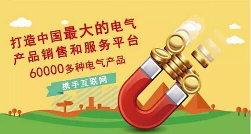 对不起,我要去电老虎网了,别再找我了!-电老虎网