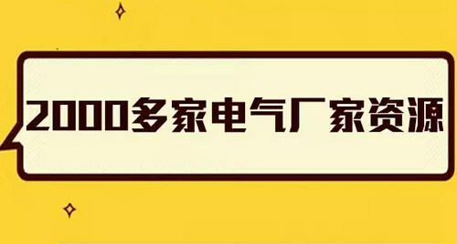 对不起,我要去电老虎网了,别再找我了!-电老虎网