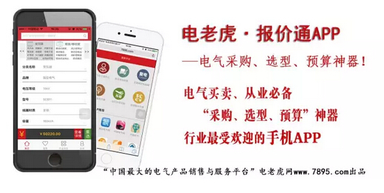 对不起,我要去电老虎网了,别再找我了!-电老虎网