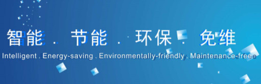 智能紧凑固体绝缘开关设备-电老虎网