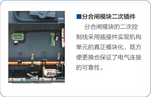 富士断路器-电老虎网