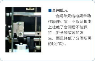富士断路器-电老虎网