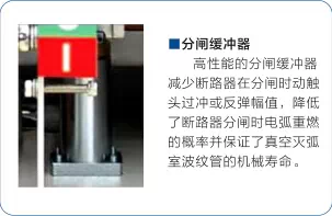 富士断路器-电老虎网