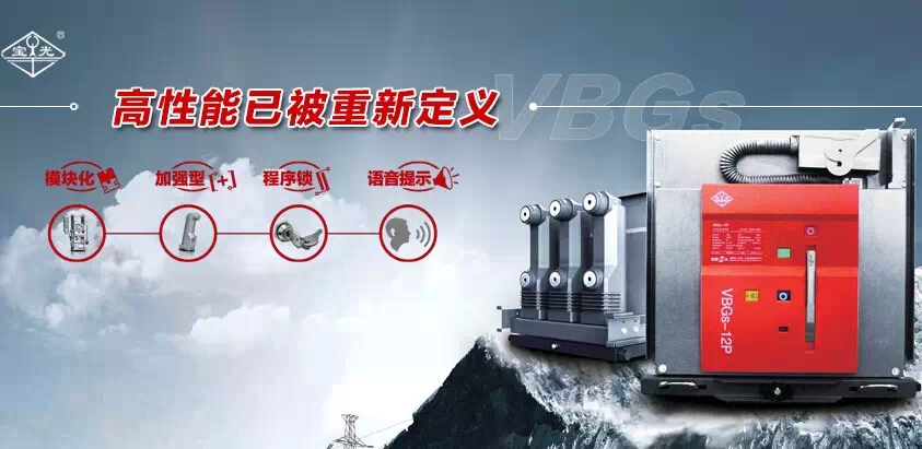 施耐德宝光-电老虎网 施耐德宝光-电老虎网